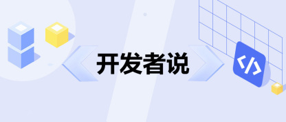 广发证券携手harmonyos打造智慧金融服务｜hdc2021技术分论坛